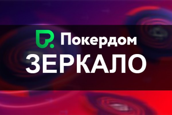 Kraken пользователь не найден при входе