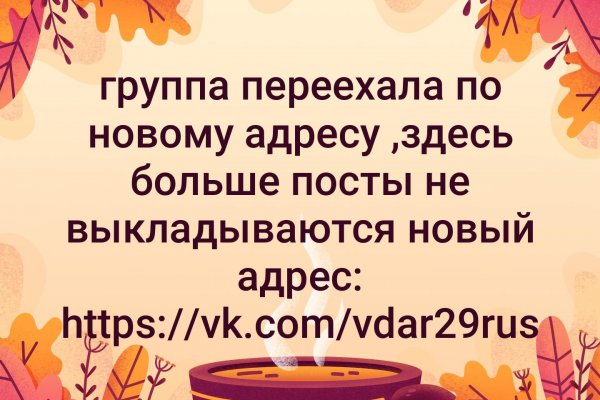 Кракен ссылка kraken dark link