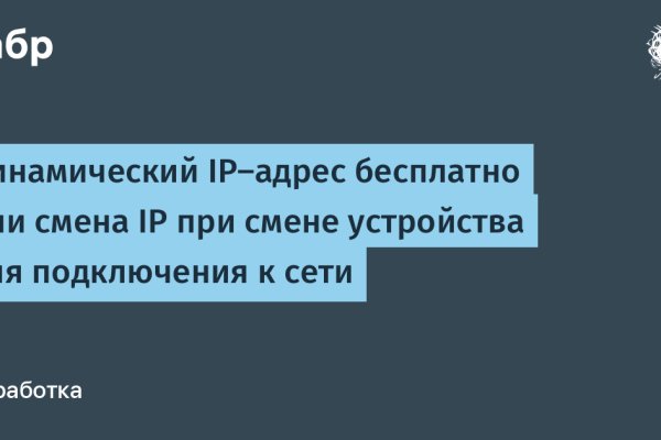 Ссылка на кракен kr2web in