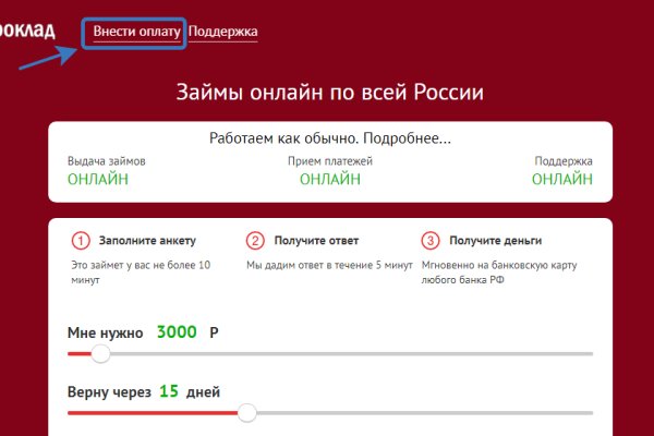 Запрещенный сайт кракен