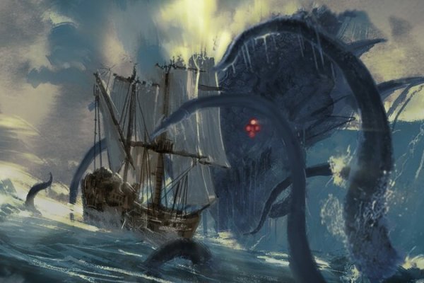 Kraken 12 at