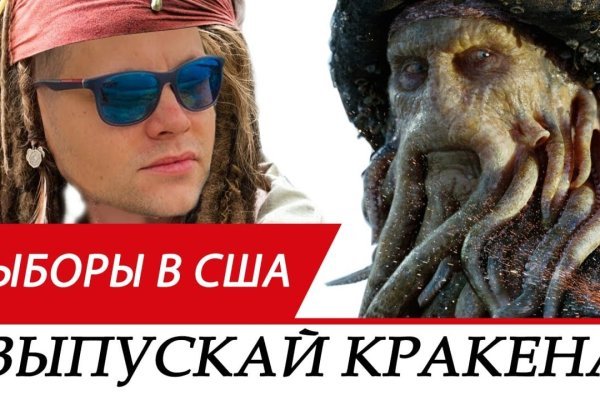 Официальный сайт kraken ссылки зеркала