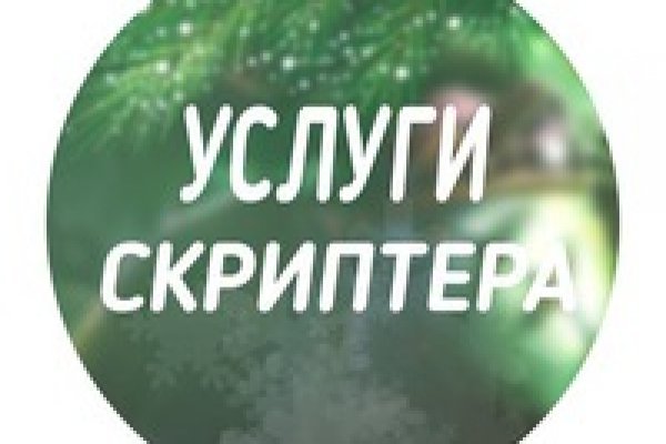 Оригинальная ссылка на кракен