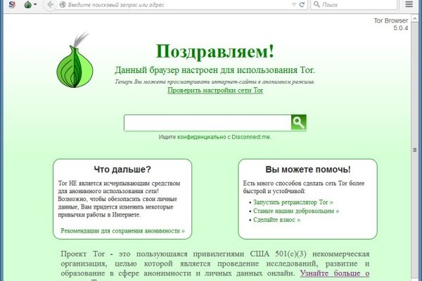 Ссылка на кракен площадка