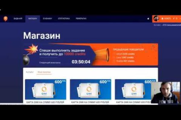 Скрытый интернет как войти