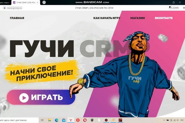 Kraken зеркало даркнет